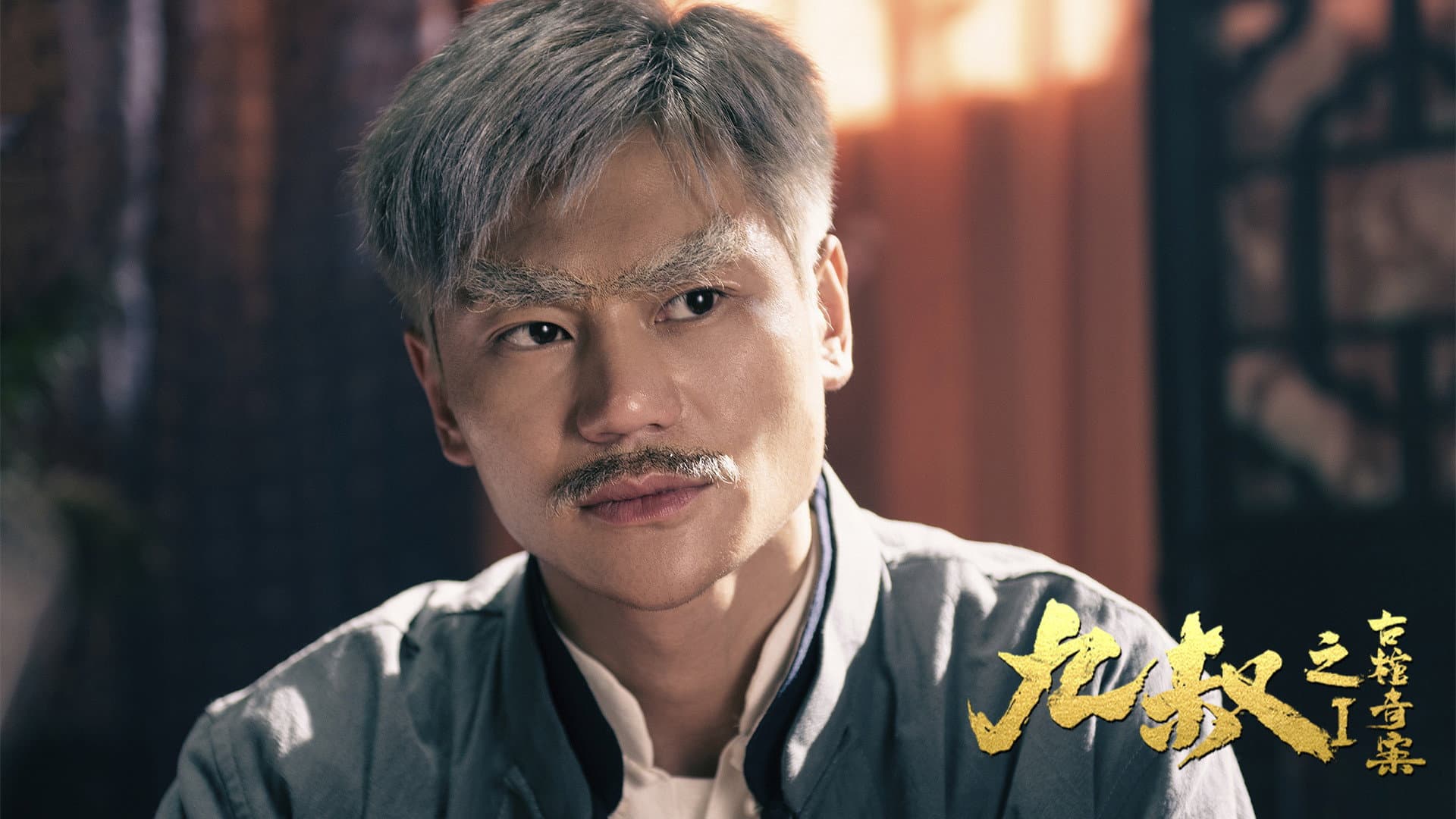 Li Weiyu
