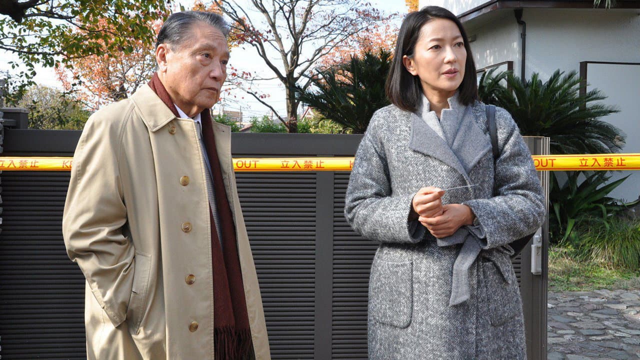 Isamu Ichikawa