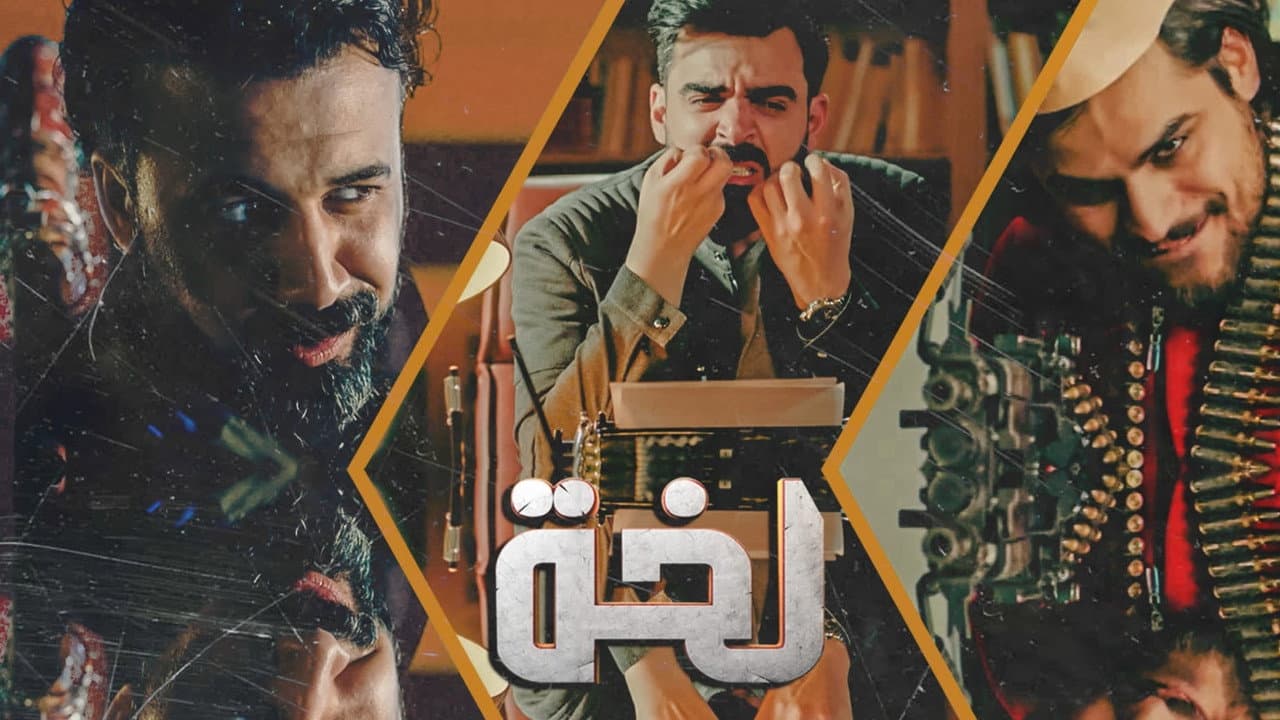 Ahmed Adnan