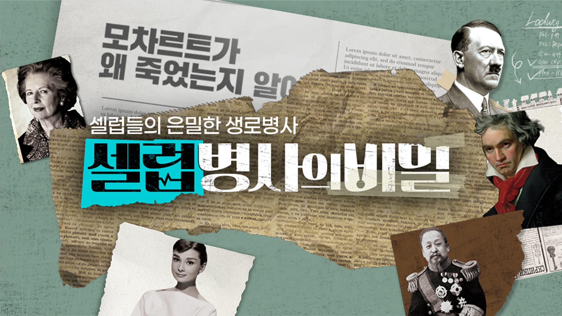 Lee Nak-jun