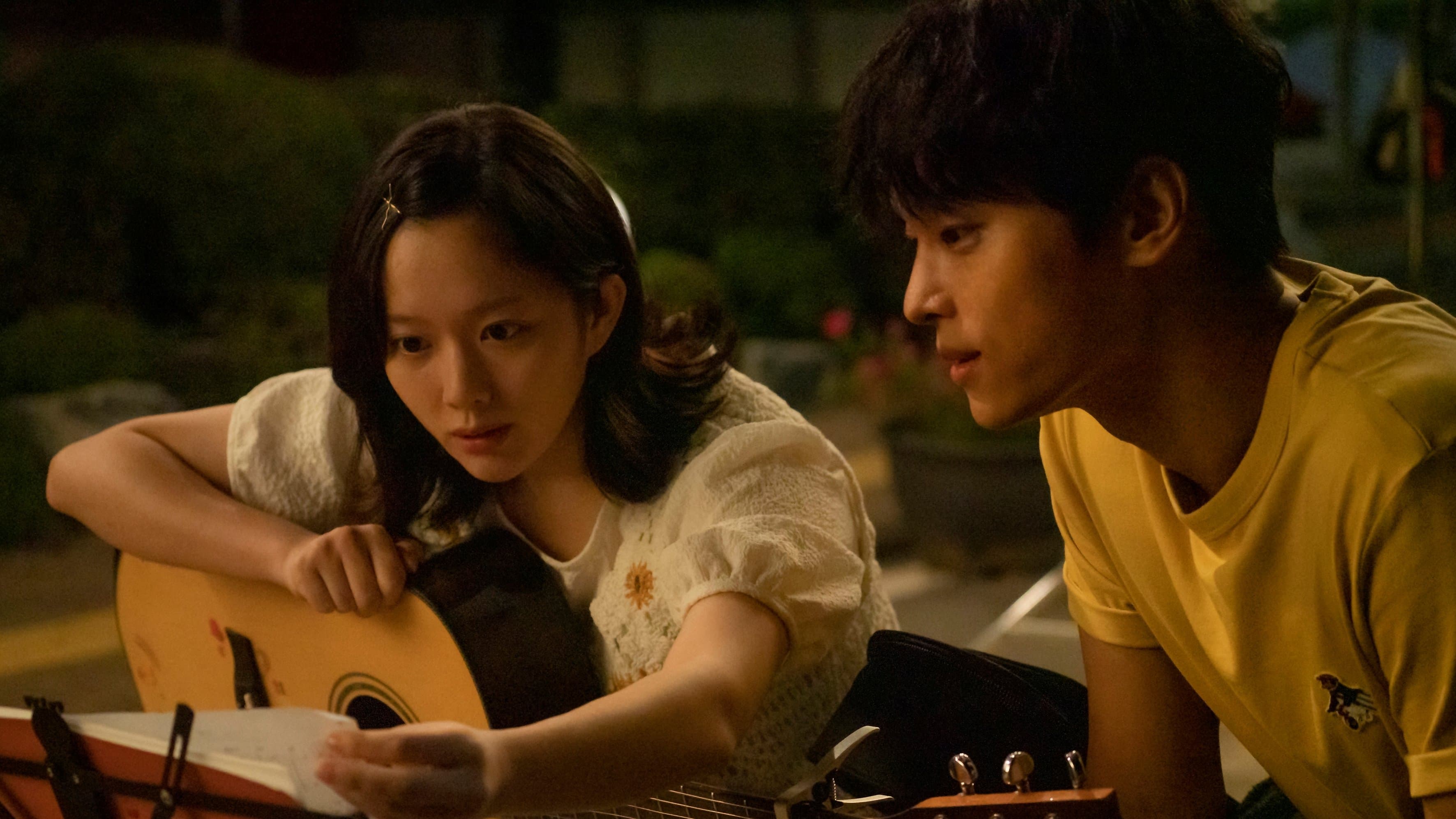 Cha Hak-yeon