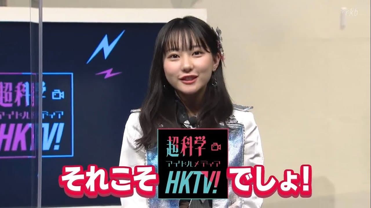 HKT48 Members