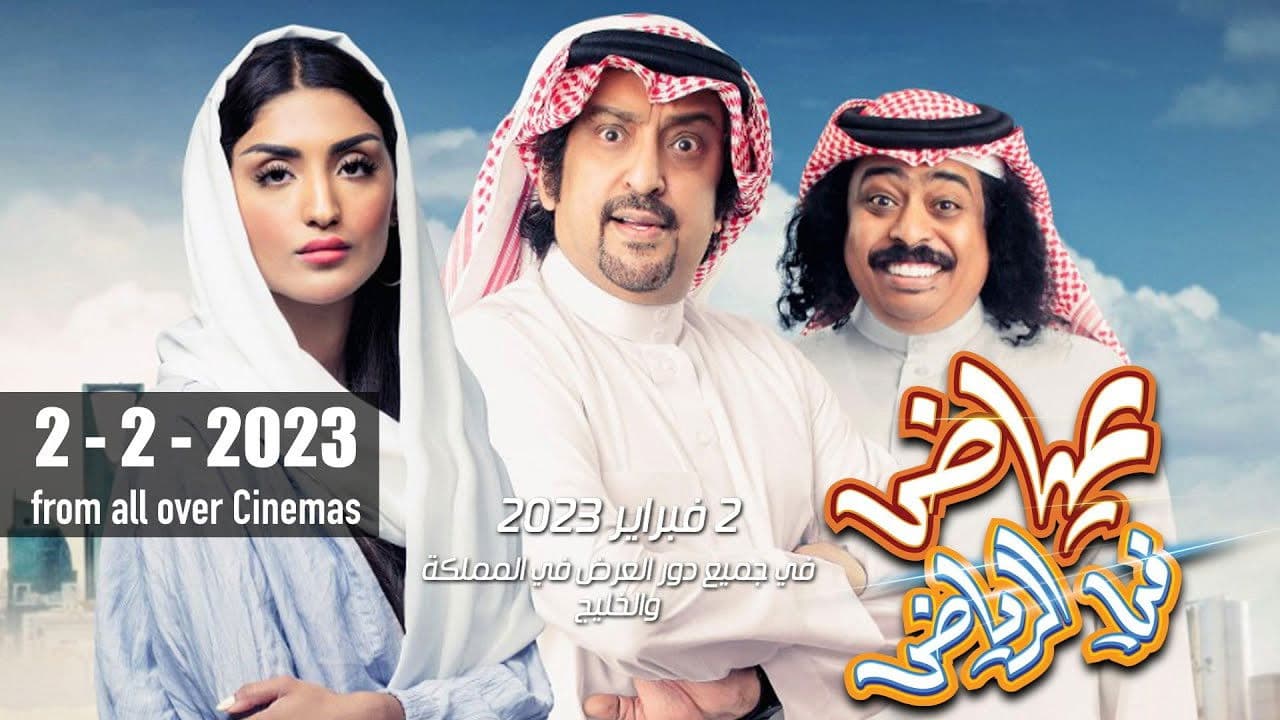 محمد العيسى
