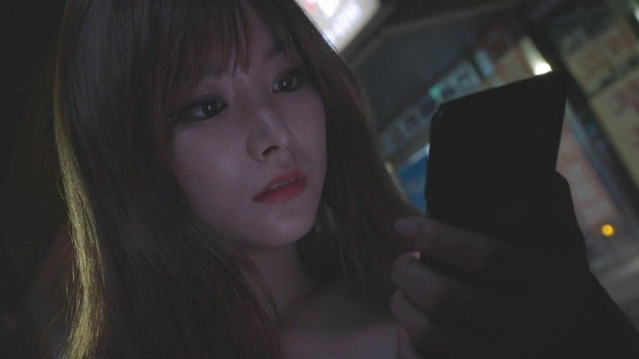 Min Ah
