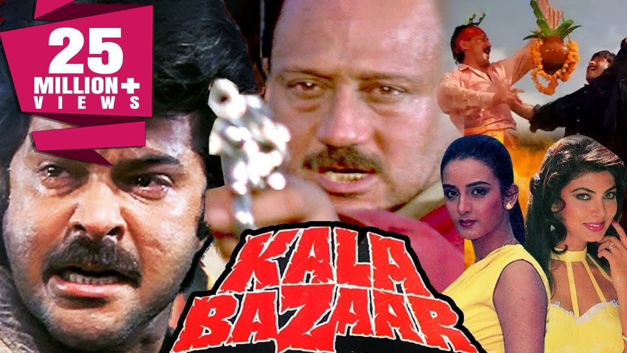 Kimi Katkar