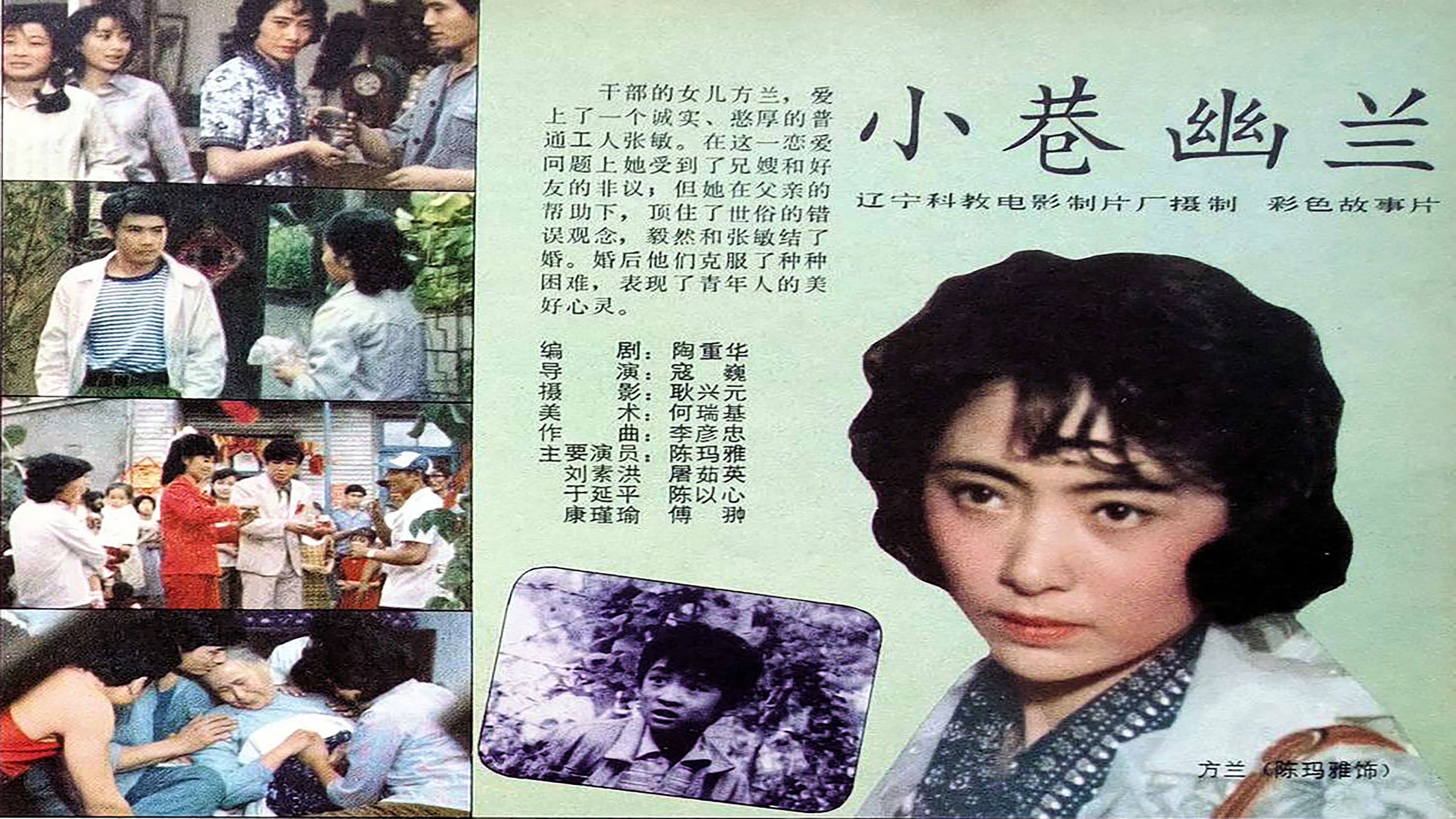 Chen Maya