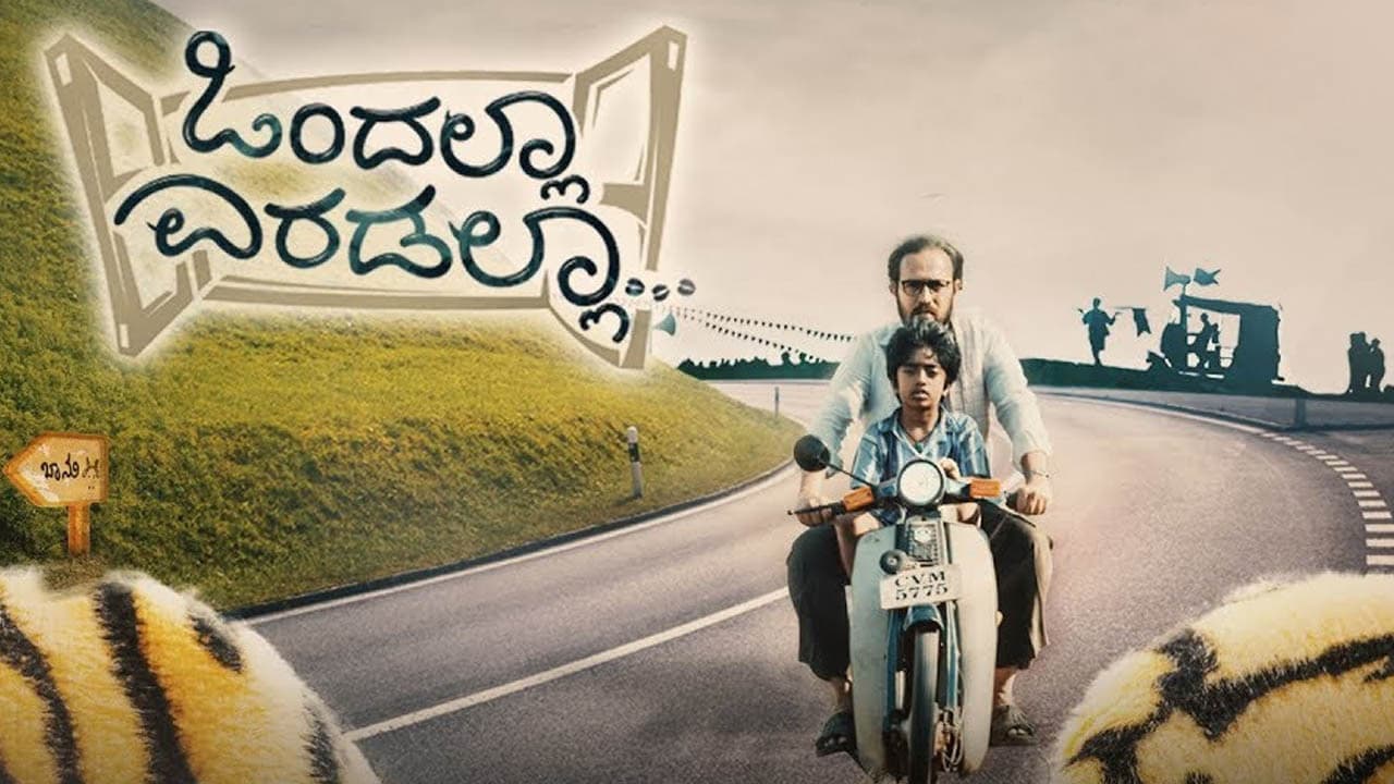 UV Nanjappa Benaka