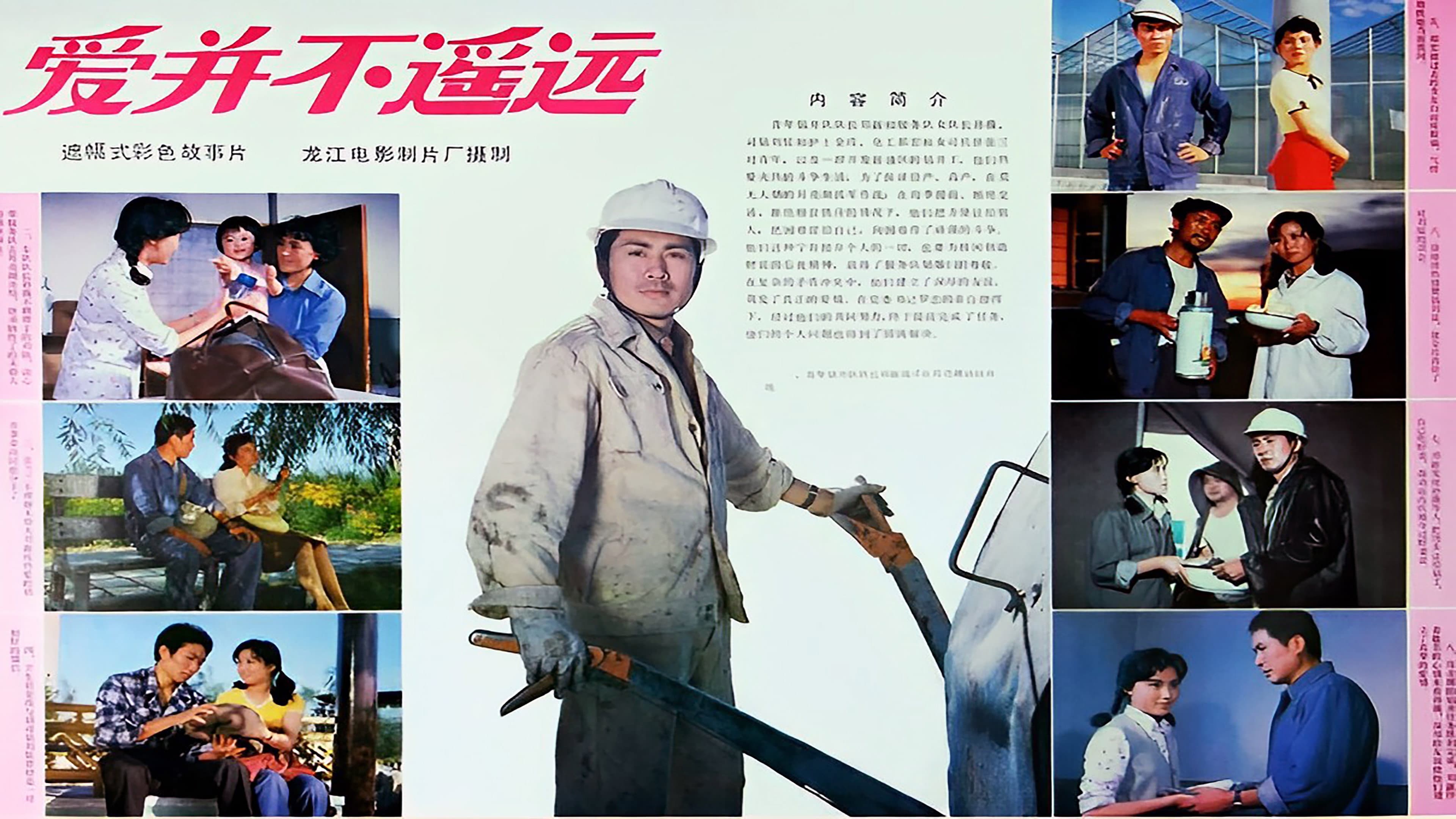 孟凡贵