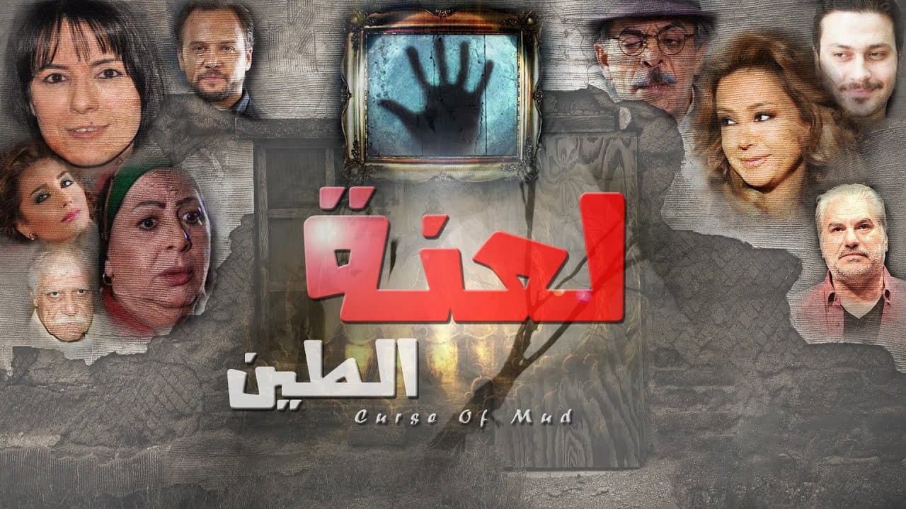 Tarek Al-Sabbagh
