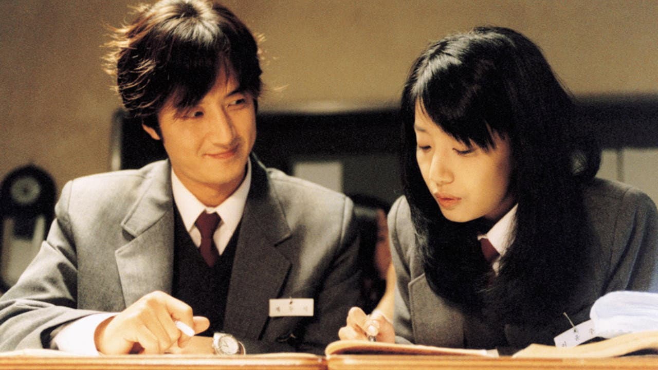 Park Tam-hee