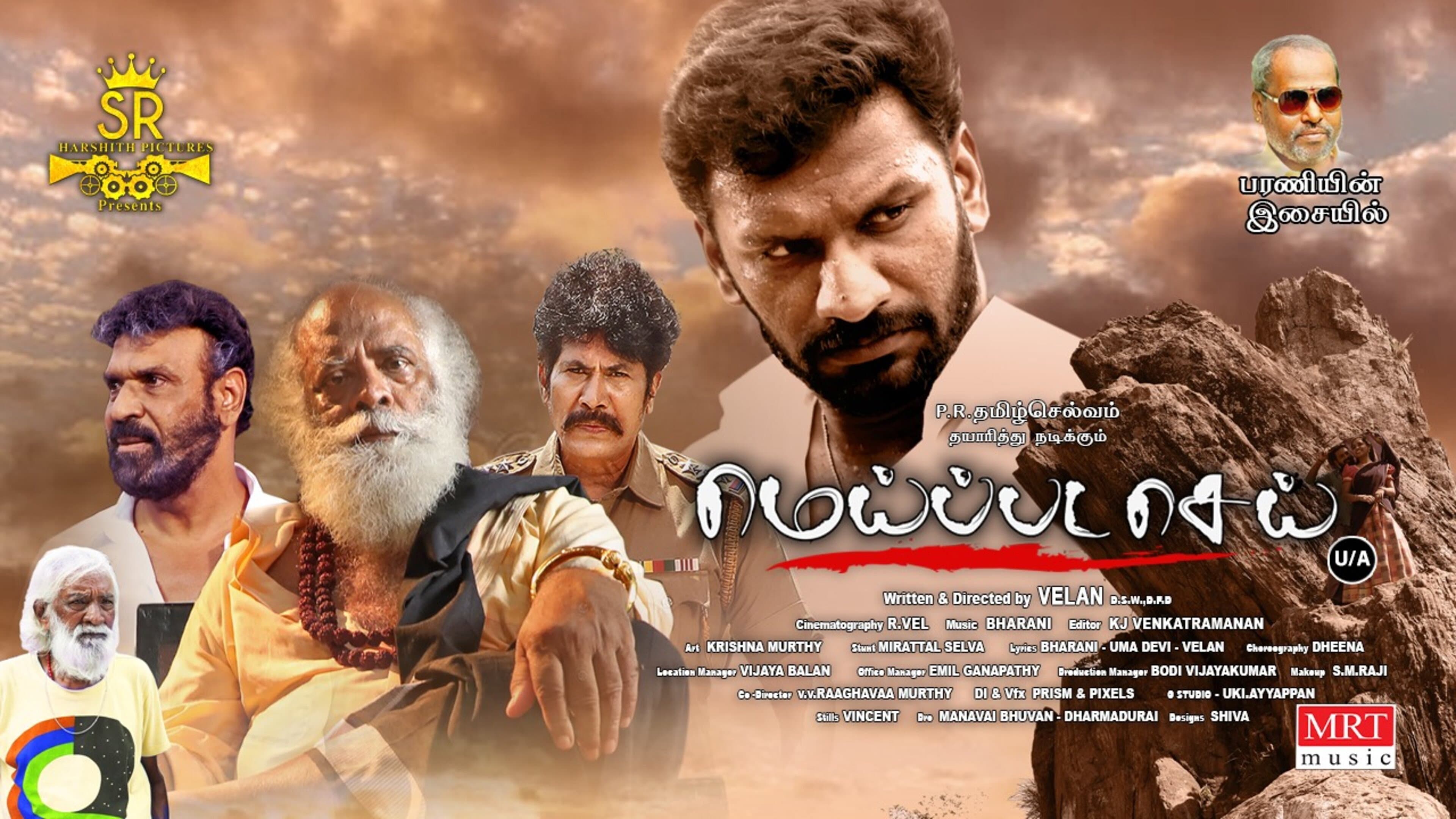 Aadhav Balaji