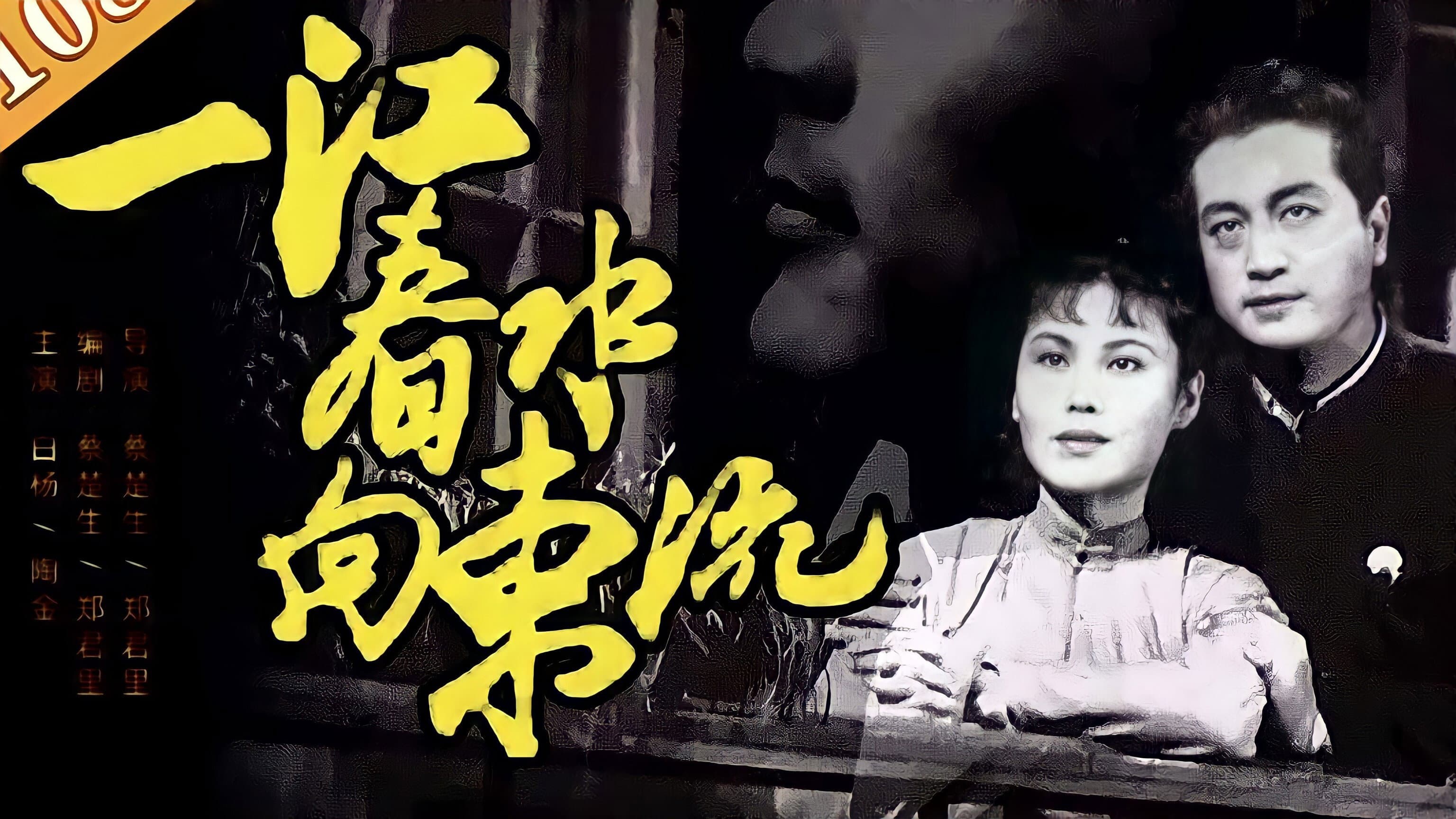Wang Jing'an
