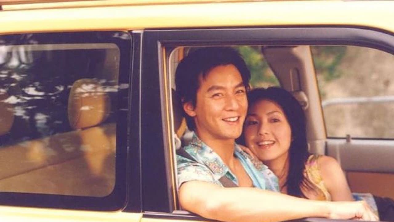 Ho Pui-Yan