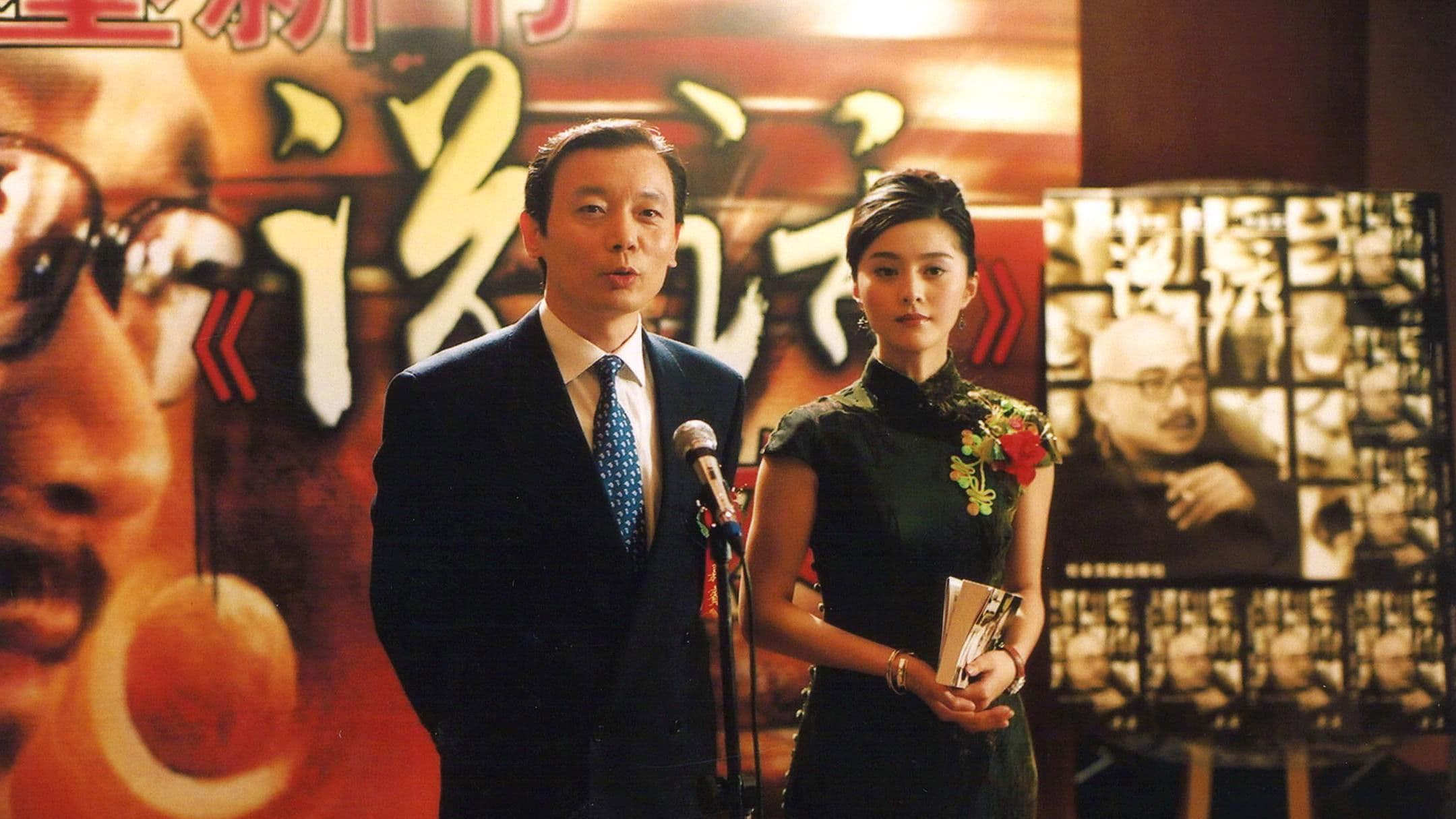 Wu Ting