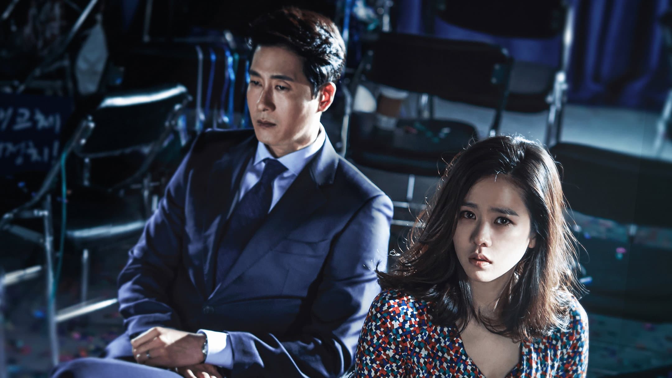 Choi Yu-hwa