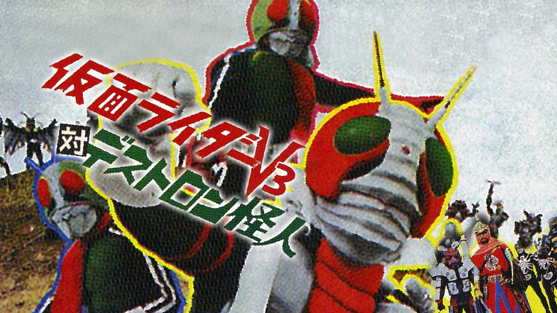 Hideki Kawaguchi