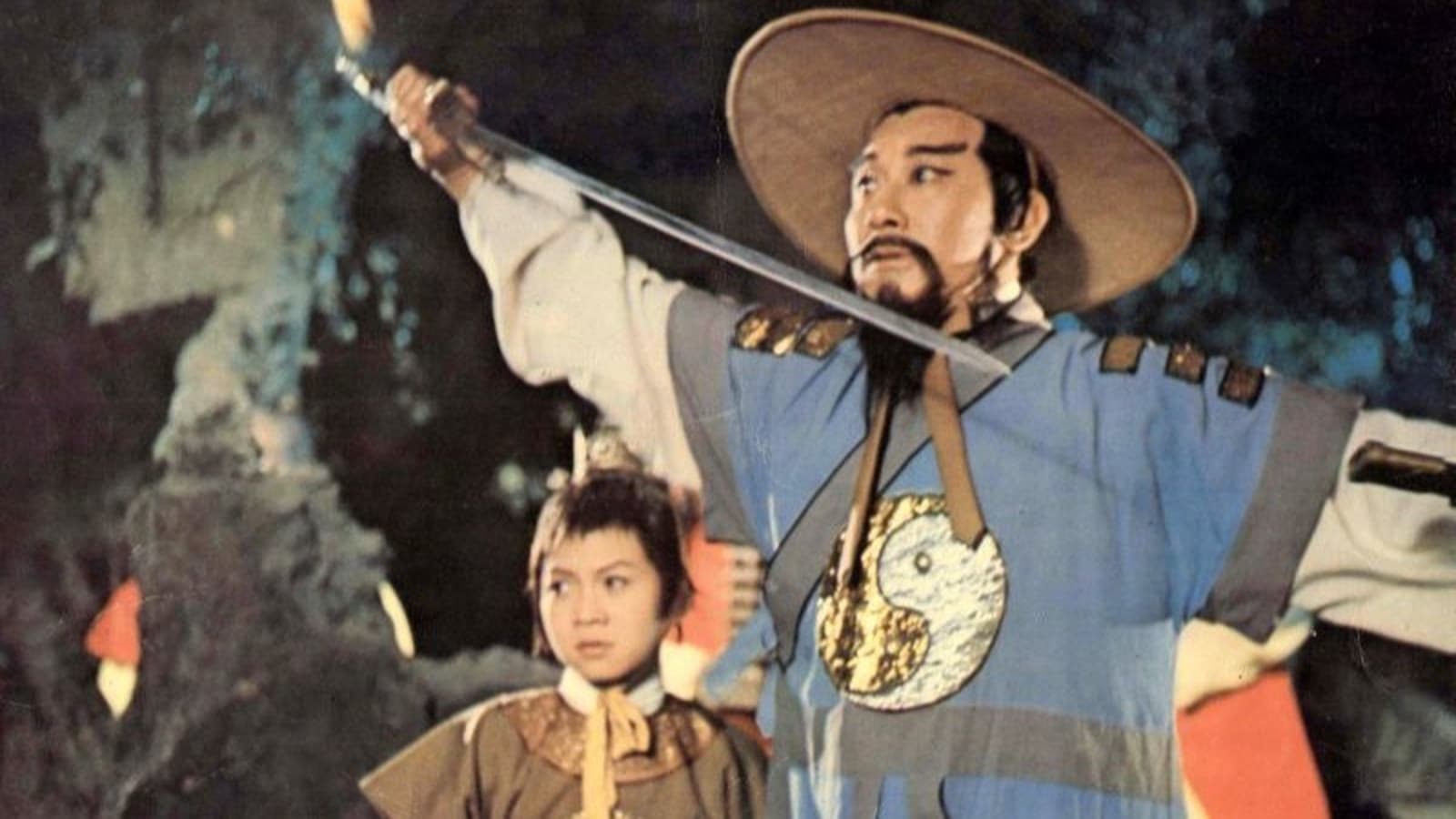 Chang Chiang