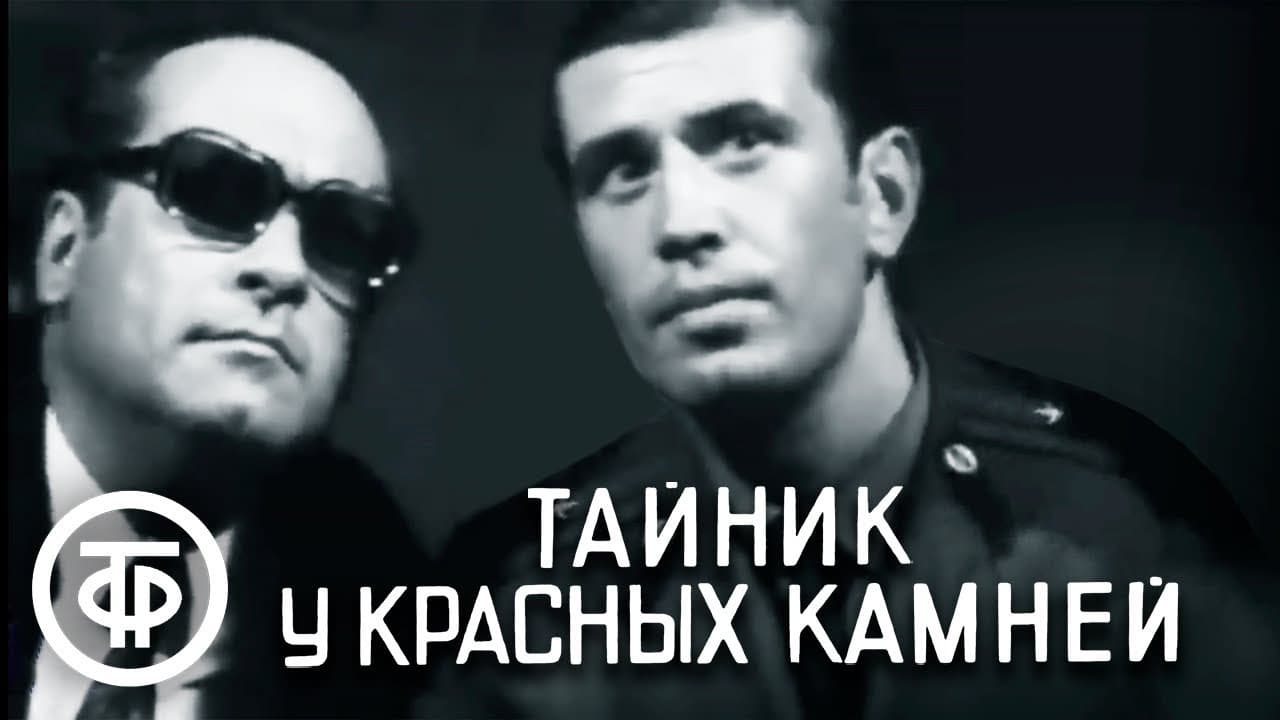 Boris Stavitskiy