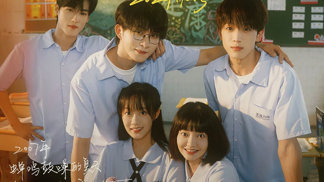 Hou Chengyue