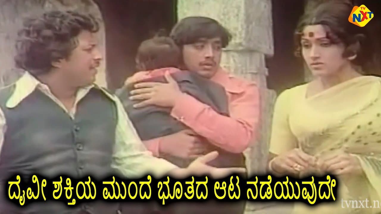 Hanumanthachari