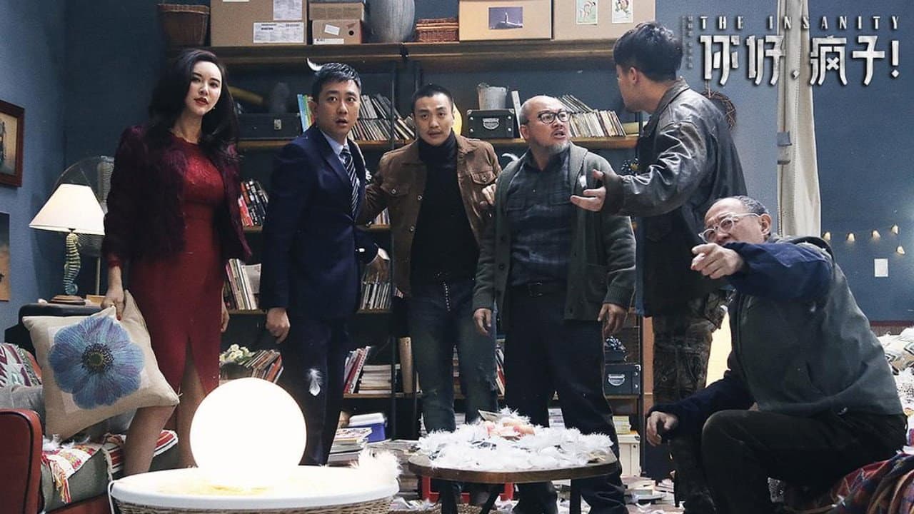 Li Hongchen
