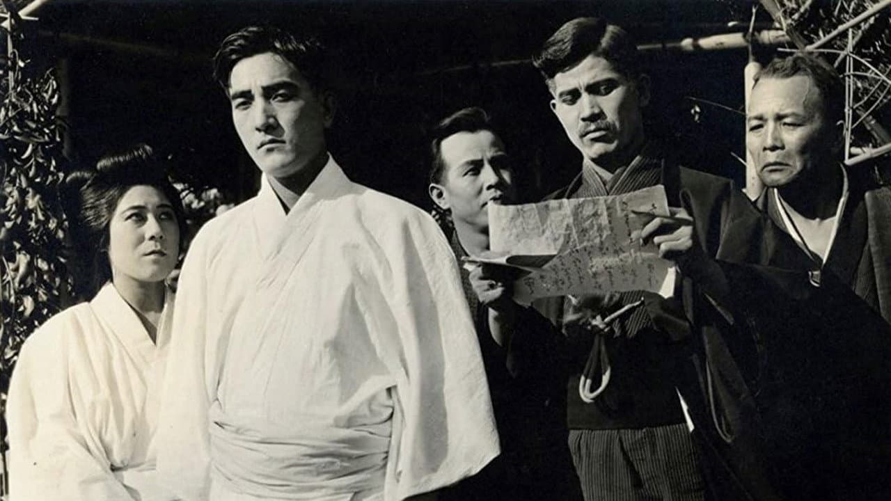 Tsuru Aoki