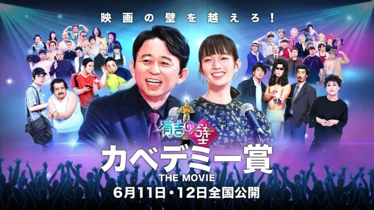 Mo Chugakusei