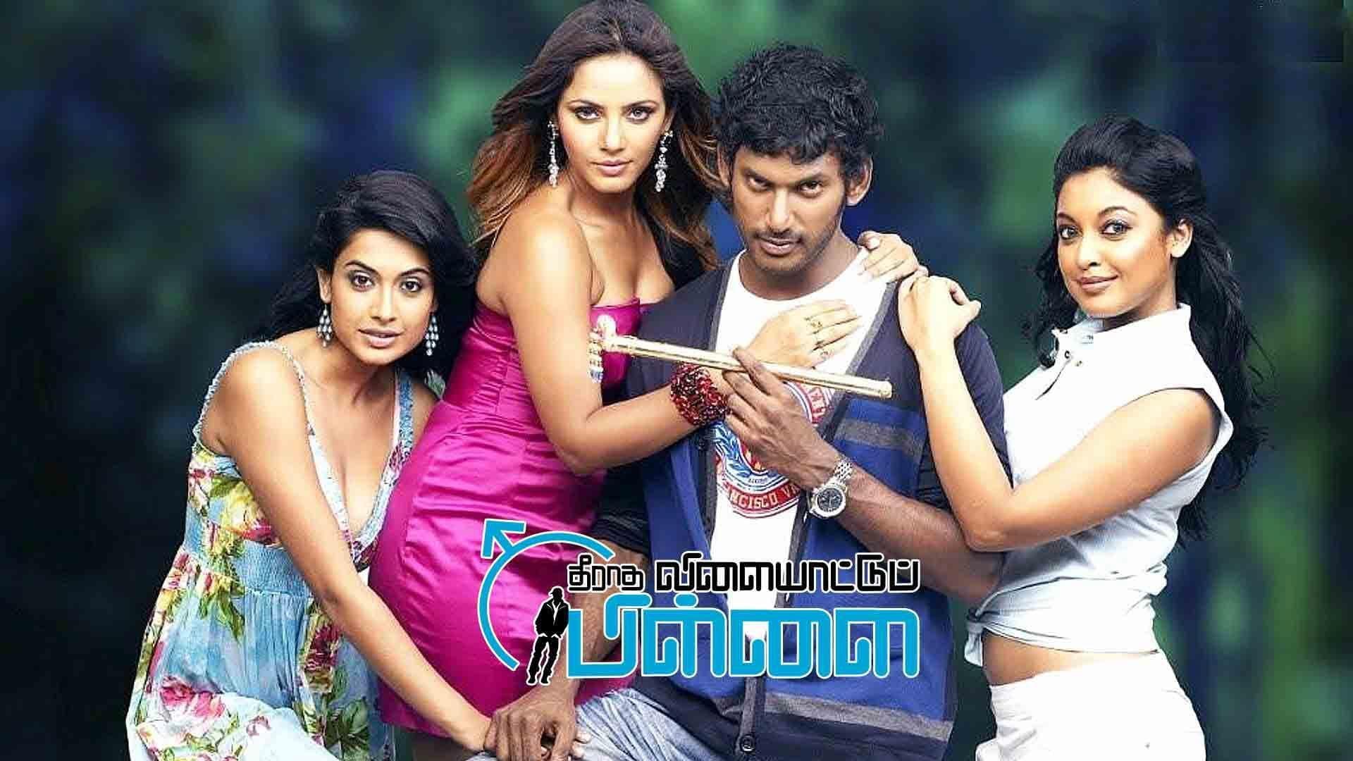 Vishal Krishna