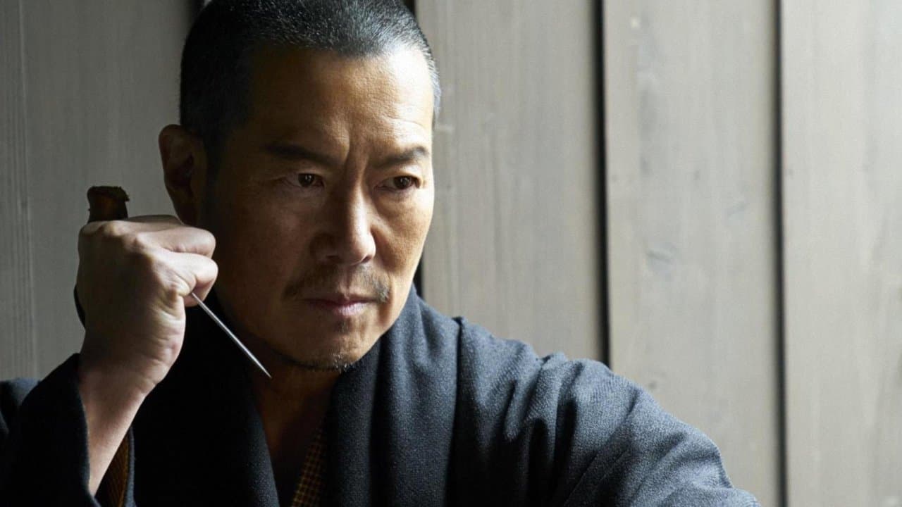 Ainosuke Kataoka