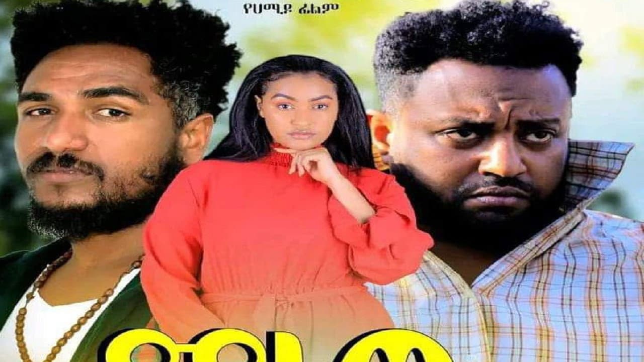Kasahun Fiseha