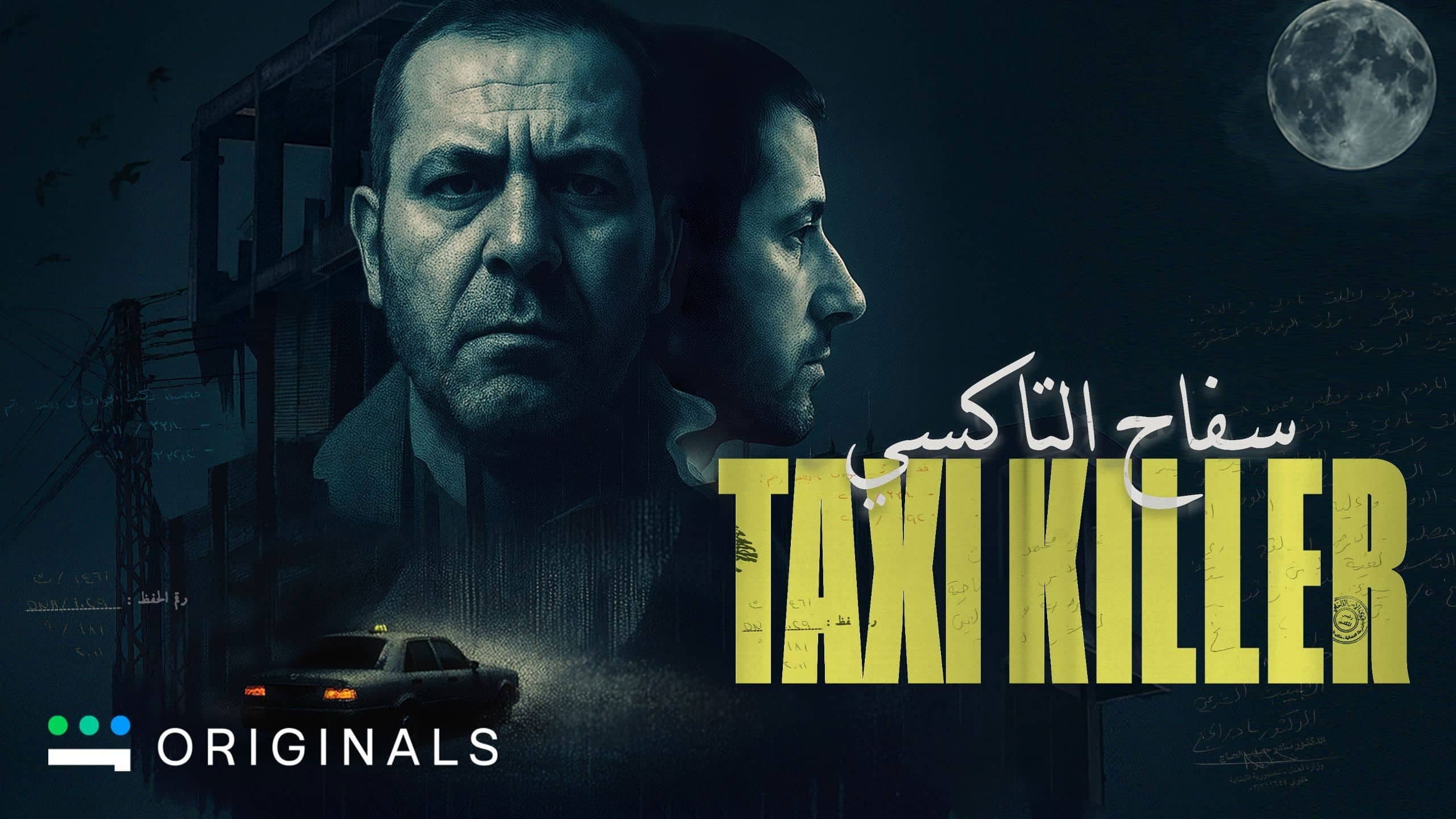 بيتر سمعان