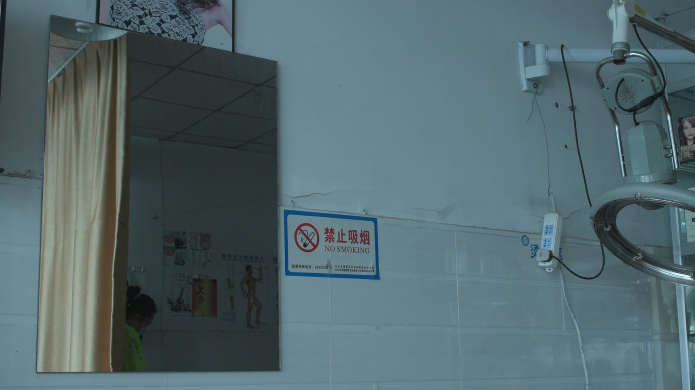 Zhao Ruobing