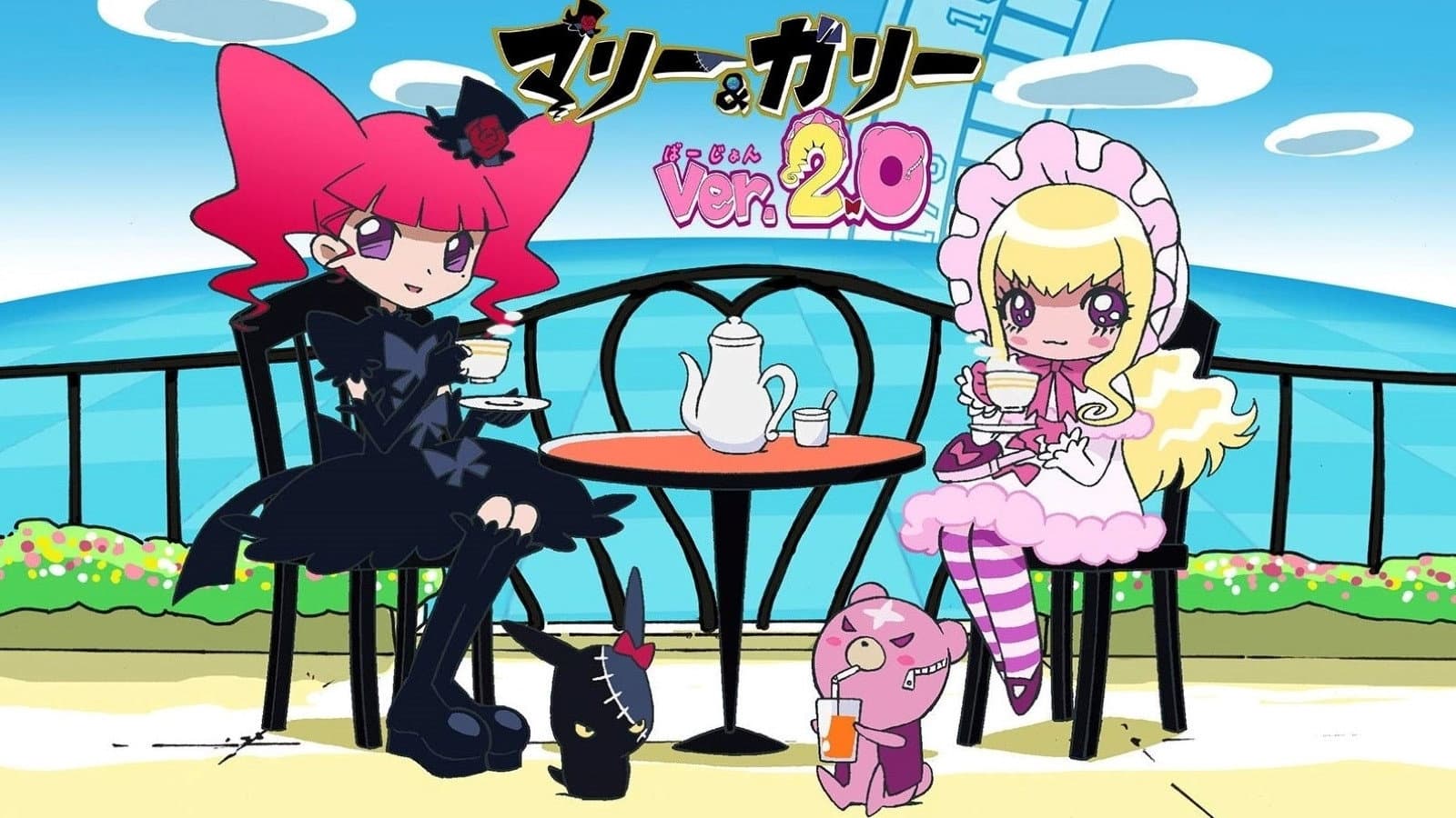 Marie & Gali