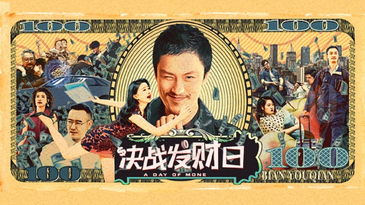 Yin Chendi