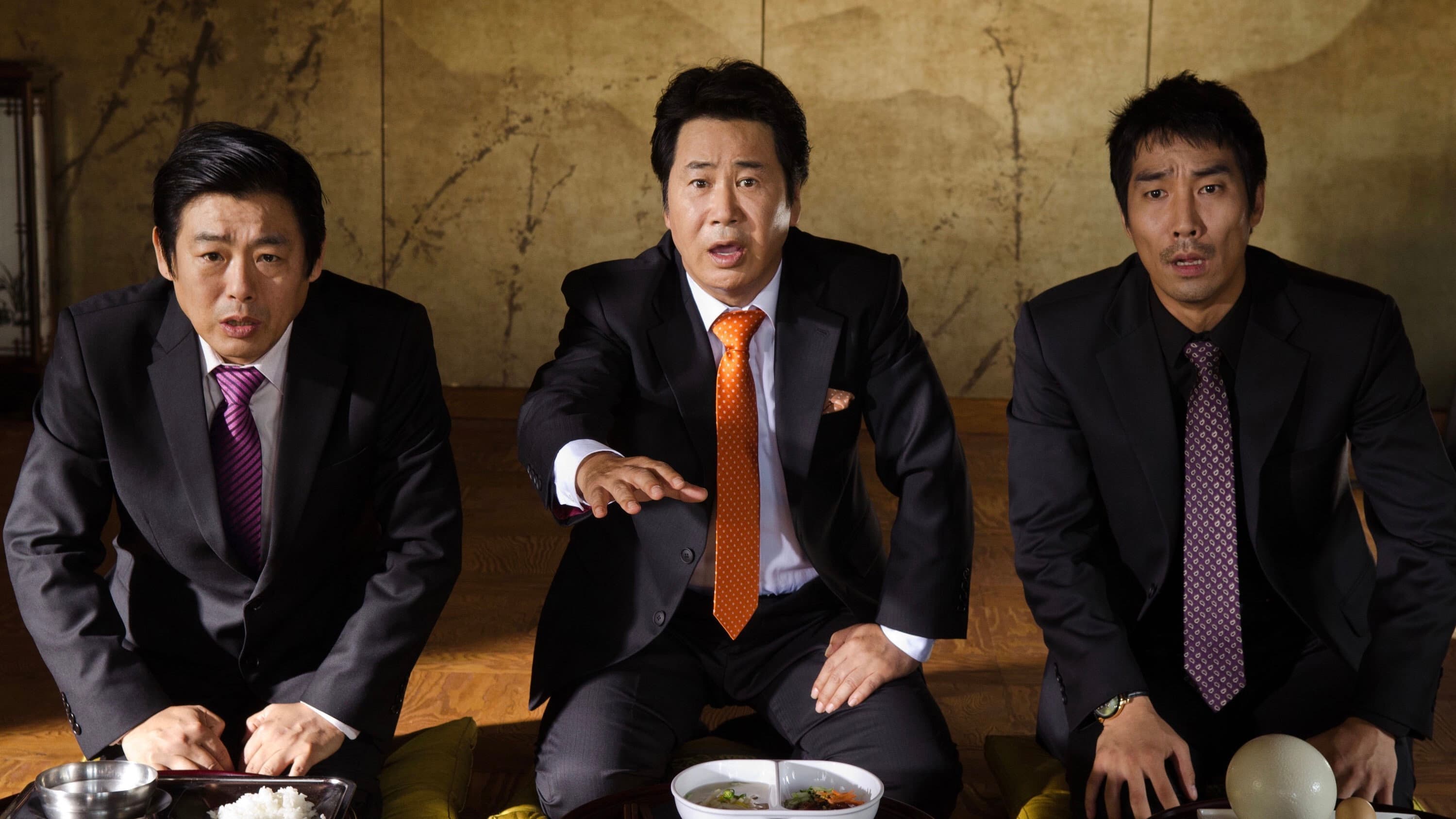 Yang Se-hyung