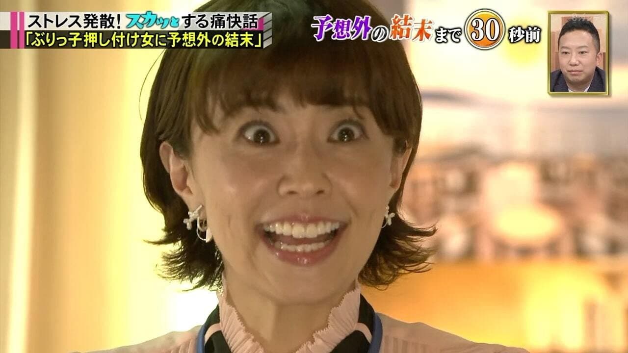 Yume Mizota