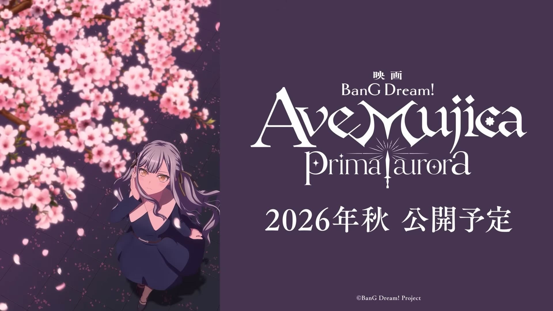 Ave Mujica - prima aurora -