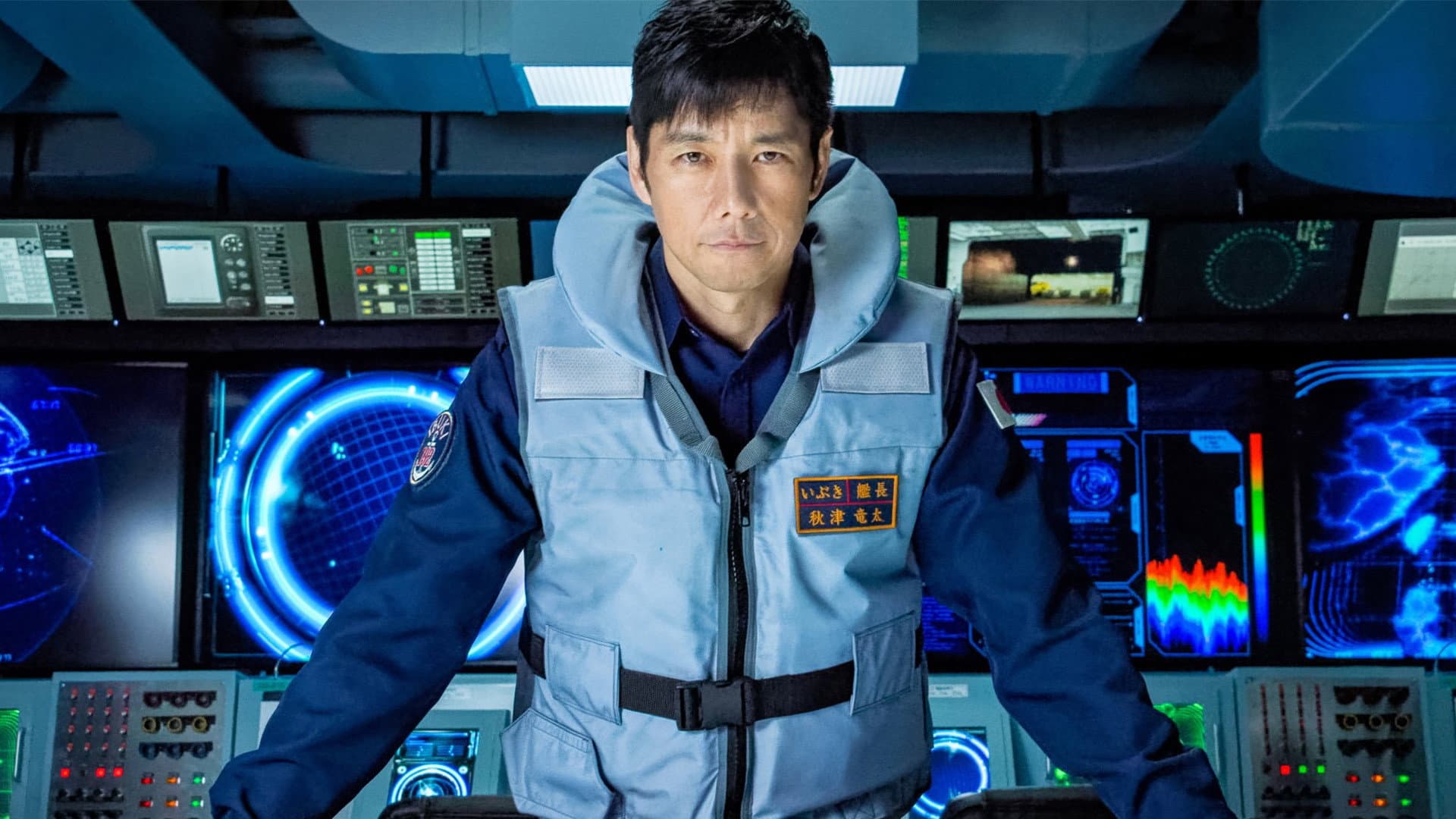 Shunsaku Kudo