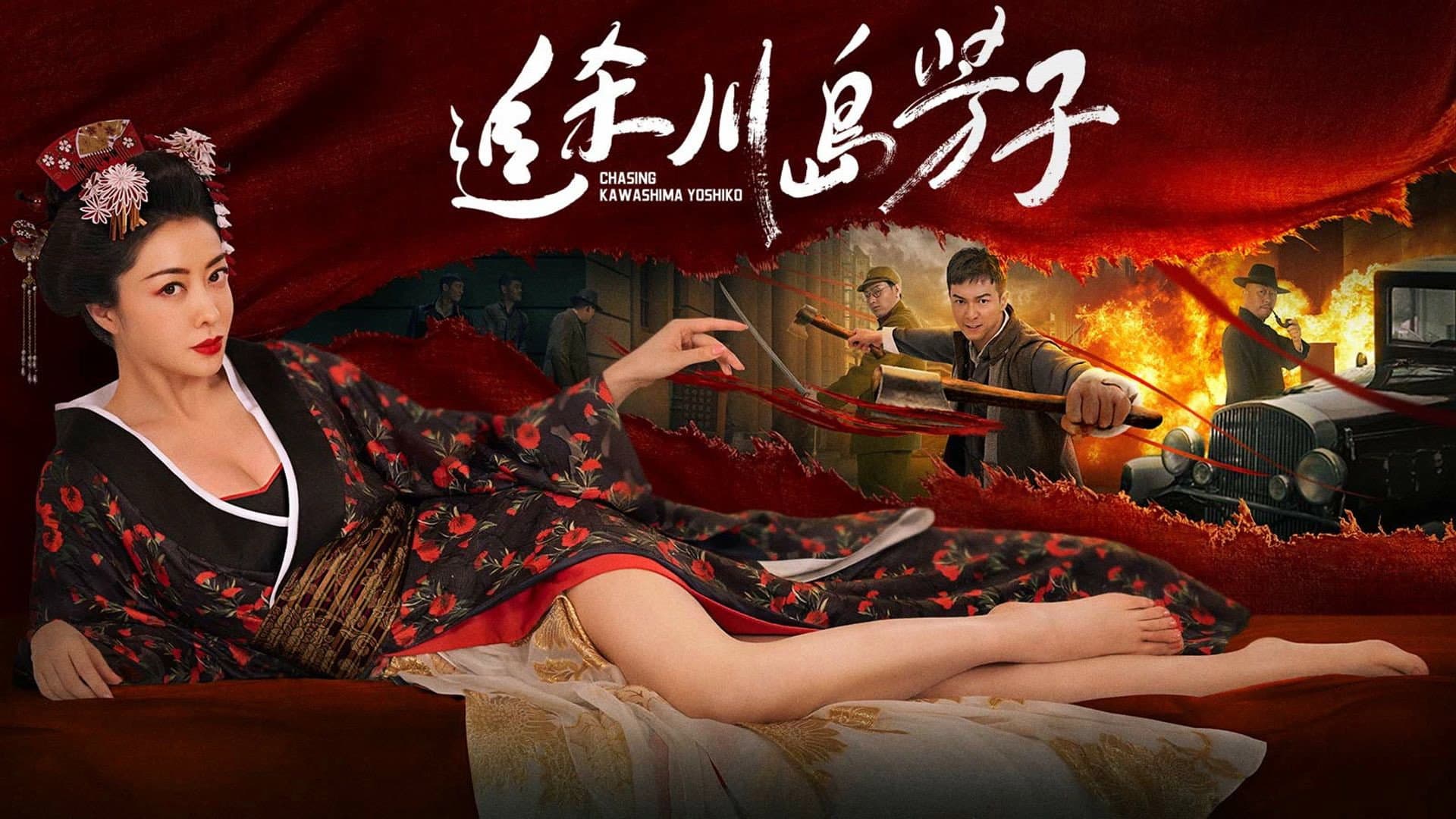 Tian Lu