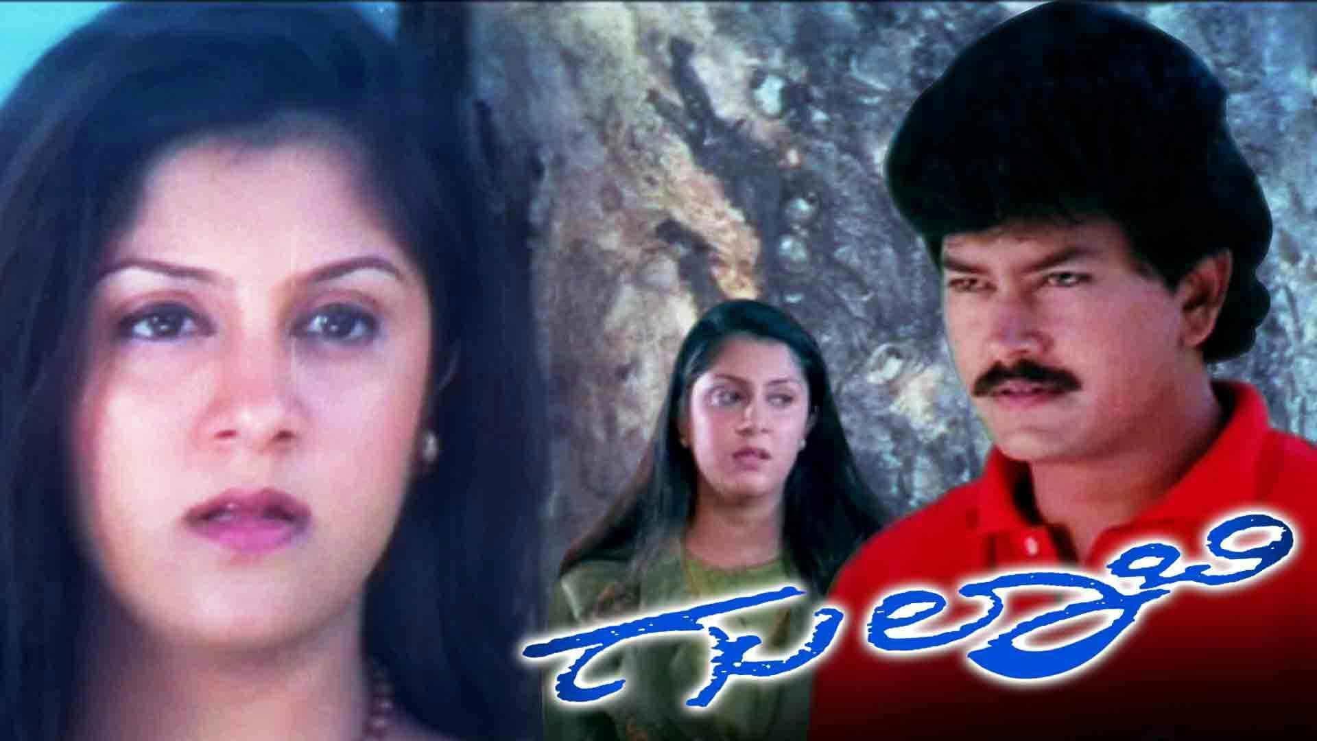 Roshini