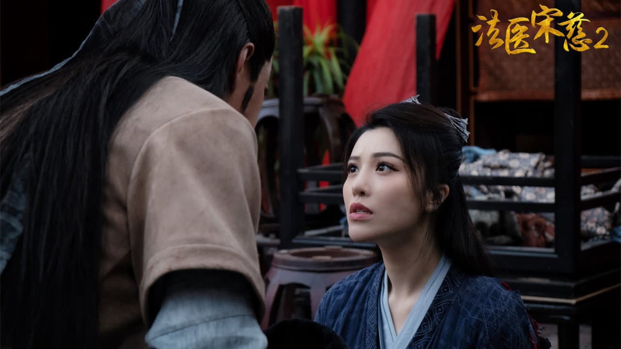 Yu Zhen