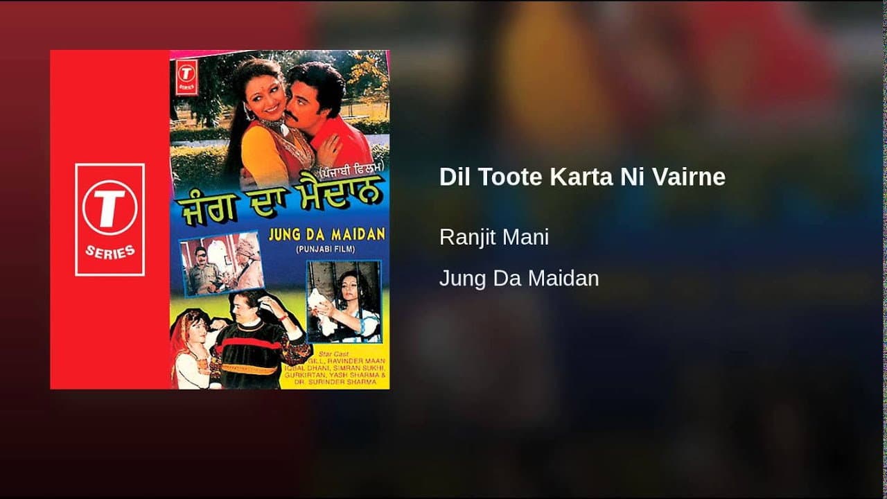 Ravinder Maan