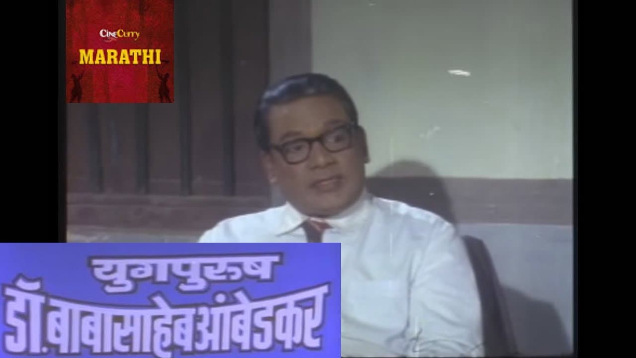 Daji Bhatwadekar