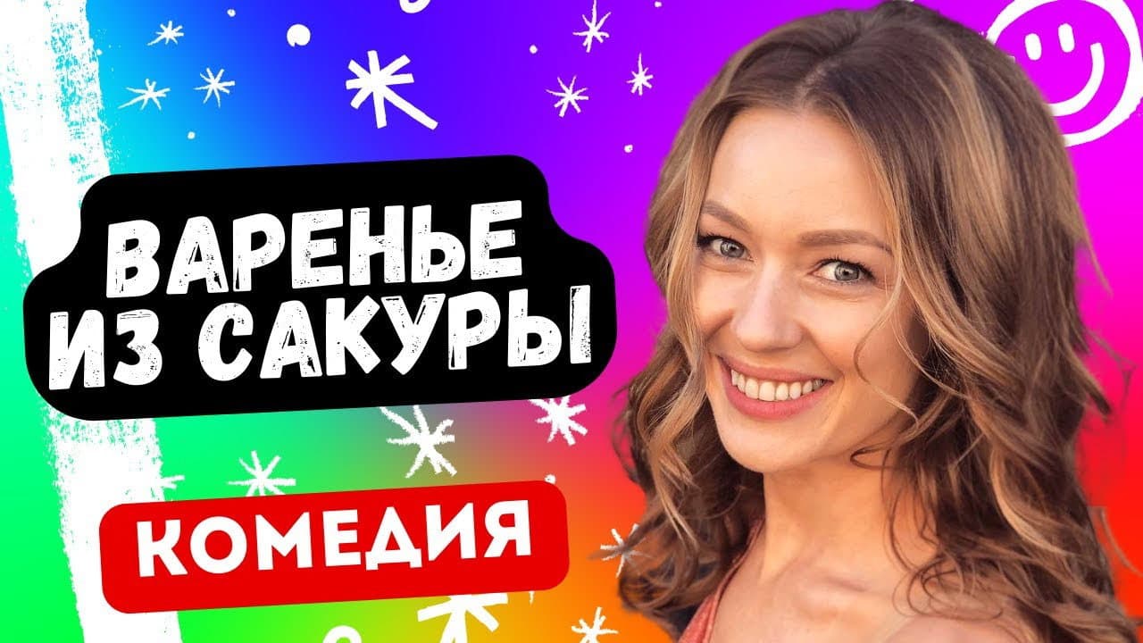 Tamara Belousova