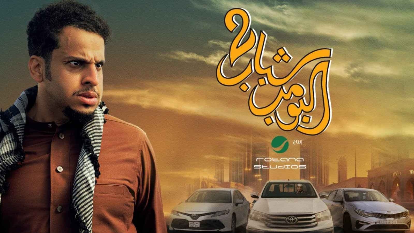 Mohammed Al-Dosari