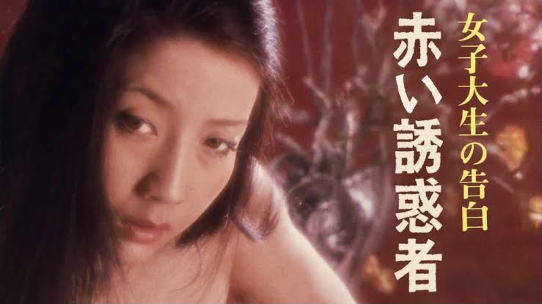 Tomonori Fujii