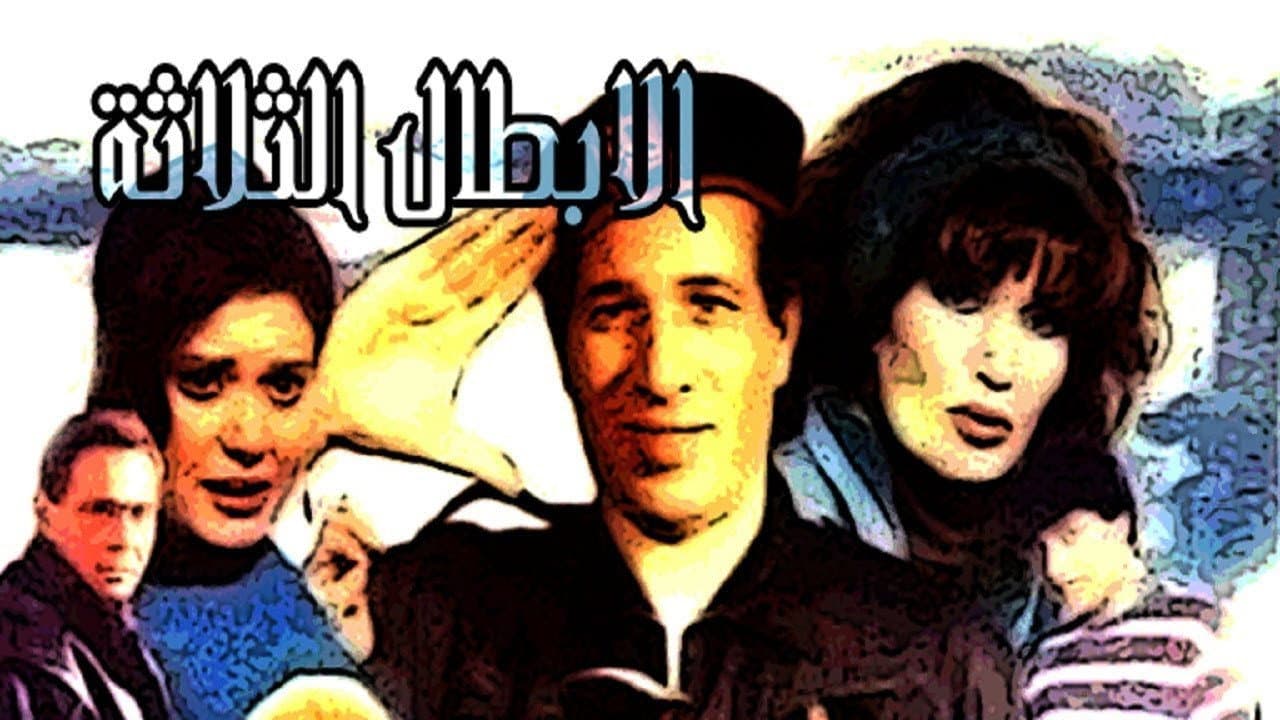 Wafaa Amer