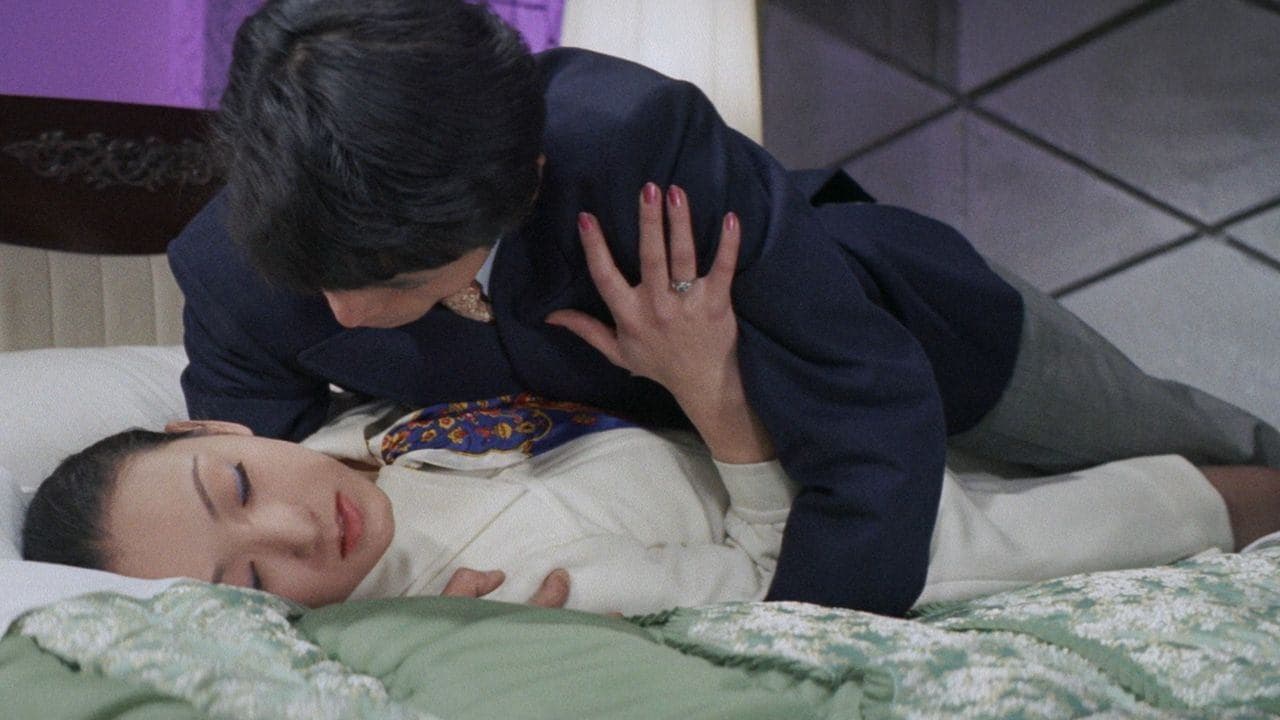 Yuki Seto
