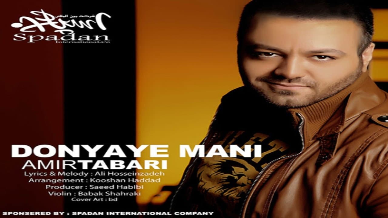 Amir Tabari