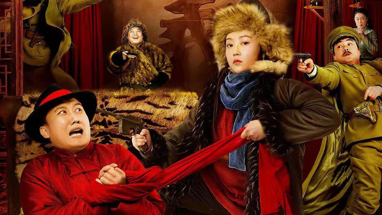 Dong Sanmao